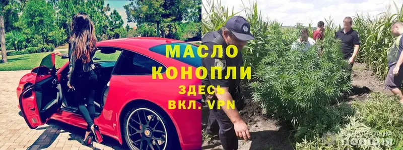 купить   Ковров  Дистиллят ТГК вейп 